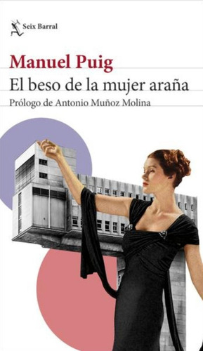 El Beso De La Mujer Araña - Manuel Puig - Nuevo - Original