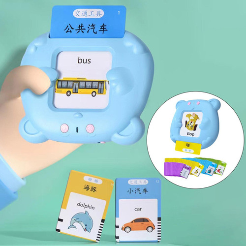 Máquina De Aprendizaje Para Niños De Azul Con 112 Cartas
