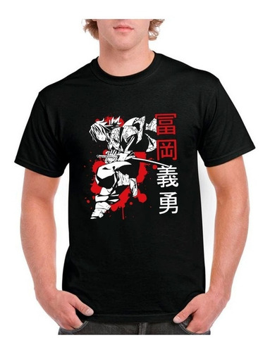 Imagen 3 de 4 de Polera Estampada Con Diseño Giyu Tomioka Pilar Demon 1