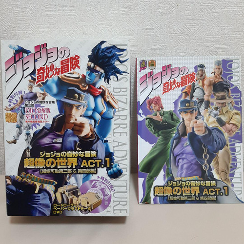 Jojo's Bizarre Adventure World Of Super Estatuas Acto.1 Dio (Reacondicionado)