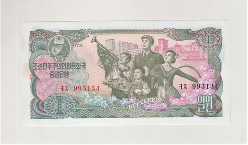 Billete Corea 1 Won 1978 Unc Sin Sello (c85) Korea