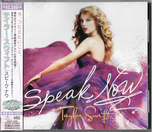 Taylor Swift Speak Now Cd Japones Obi Japan Bonus Track