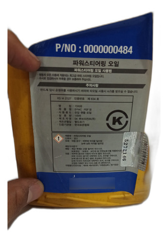 Aceite De Dirección Ssangyong Original Psf3 1litro