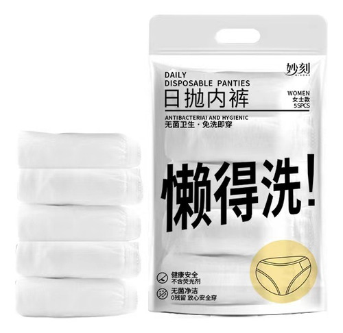 Too Lazy To Wash Womens Disposable Underwear (5 Pairs) - L