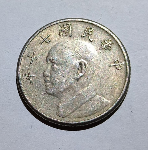 Moneda Taiwán 5 Dolares
