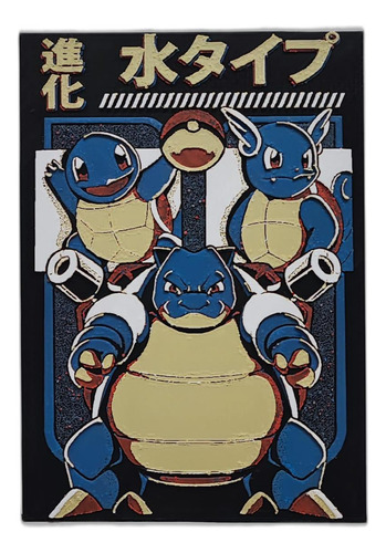 59076. Blastoise: Guardián De Los Mares