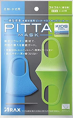 Pitta Mask (máscara Pitta) Kids Cool (kids Cool) 3 Unidades