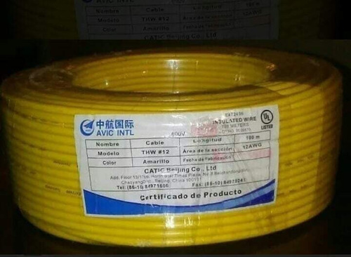 Cable Calibre 8 Avic R-100