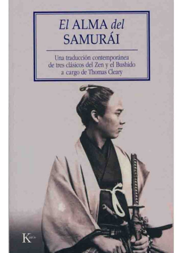 El Alma Del Samurai - Thomas Cleary