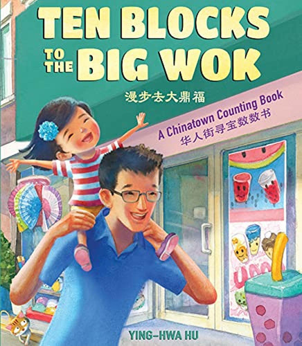 Ten Blocks to the Big Wok: A Chinatown Counting Book (Chinese and English Edition) (English and Chin, de Hu. Editorial Children's Book Press (CA), tapa pasta dura, edición bilingual en inglés, 2022