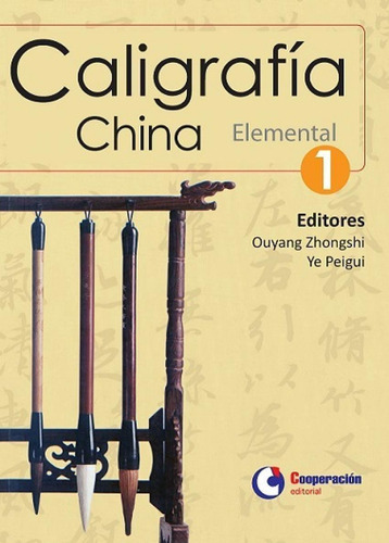 Libro: Caligrafía China Elemental. Vv.aa.. Cooperacion Edito