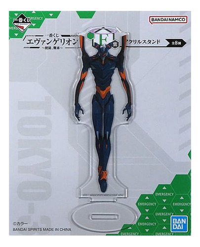 Standee Evangelion Eva Mark.06 Bandai Ichiban Kuji Japon