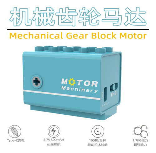 Motor De Partículas Grandes, Compatible Con Lego 9656 Large