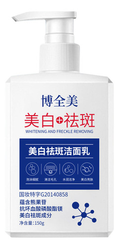 He Limpiador Facial Blanqueador P Que Limpia Y Repara La