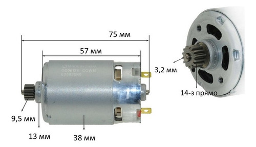 Motor Makita P/8270d