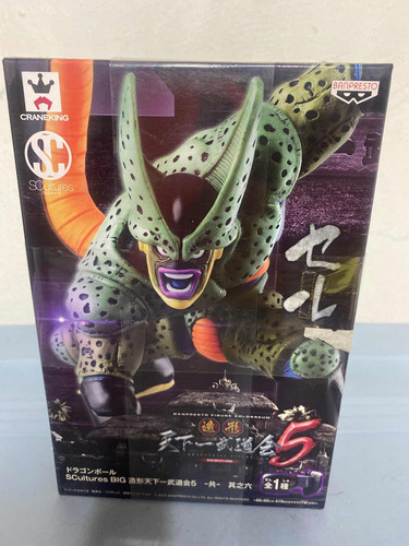 Banpresto Dragon Ball Z 5 Cell (segunda Forma) Figura