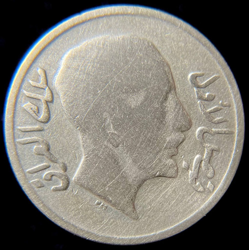 Iraq, 20 Fils, 1933. Faisal I. Plata. F+