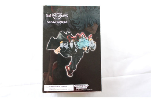 Bandai Spirits Banpresto My Hero Academia Shigaraki Tomura