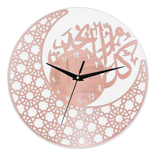 Eid Ramadan Decoración Luna Silenciosa Rosa Áurea 48cm