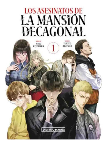 La Mansion Decagonal Pack 1 A 5 Distrito Manga Argentina