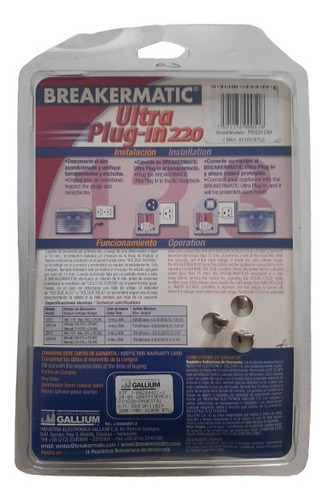 Imagen 2 de 2 de Protector De Aire 220