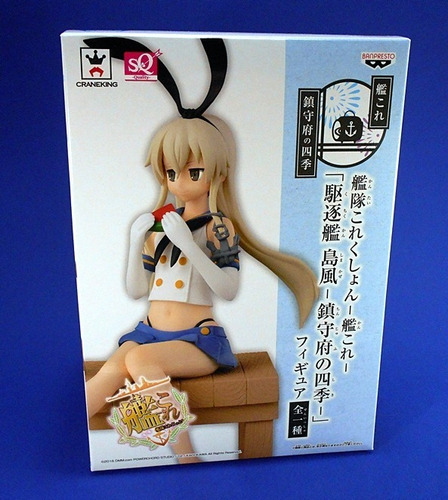 Figura Kantai Collection Shimakaze Sq Original