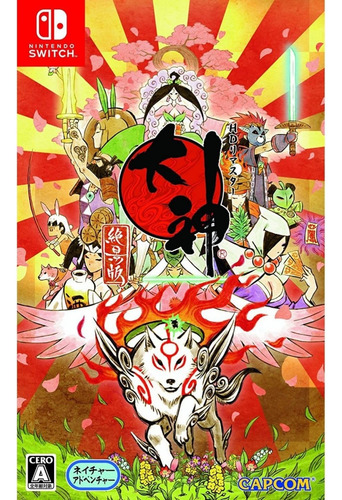 Capcom Okami Hd (importación)