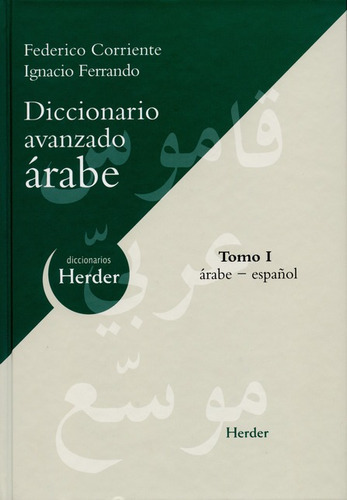 Diccionario (h) Avanzado Arabe (t.i), De Corriente, Federico. Editorial Herder, Tapa Dura, Edición 2 En Español, 2005