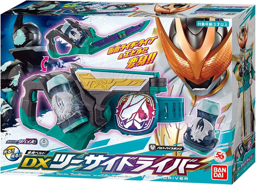 Cinturón De Transformación Kamen Rider Revice Dx Twos...