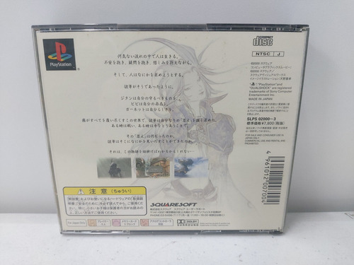 Jogo Ps1 Final Fantasy 9 Japonês Físico Original (Usado)