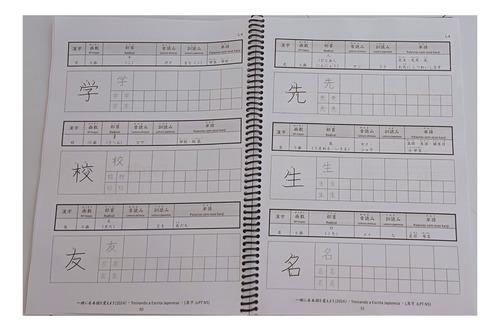 (em Dobro) 2 Livros: Aprendendo Kanji: Jlpt N5