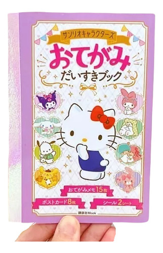 Stickers My Melody Cinnamoroll Kuromi Hello Kitty Libro