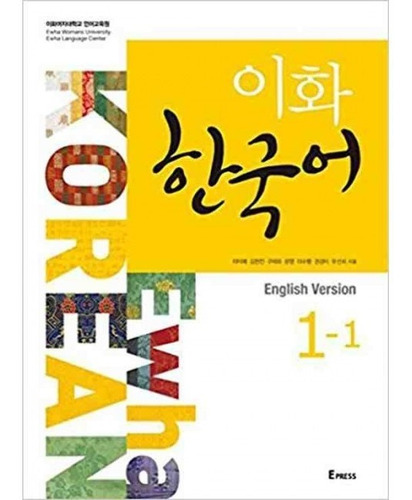 Ewha Korean 1-1 Textbook - English Version Aprender Coreano