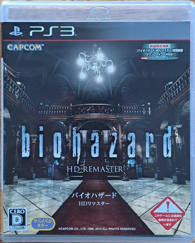 Jogo Biohazard Hd Remaster - Ps3 - Mídia Física - Usado (Usado)
