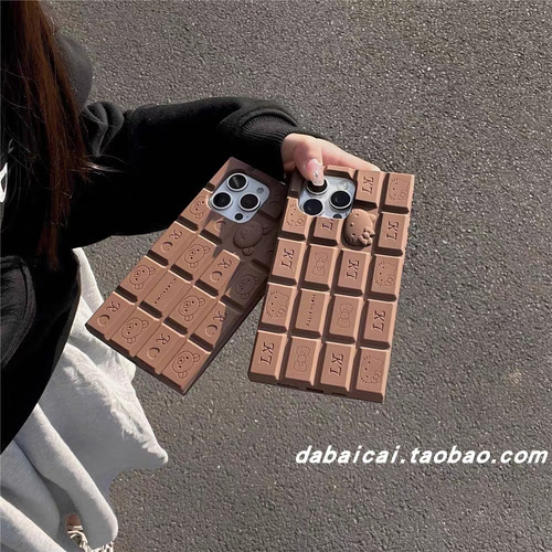 Funda Dibujos Animados Chocolate Pequeño Silicona Phone Case