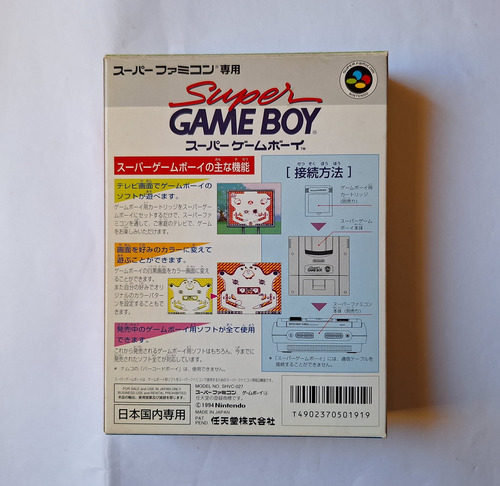 Super Game Boy Completo Impecável Super Famicom (Usado)