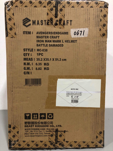 Iron Man Mark 85 Heltmet Battle Damaged Avengers Endgame
