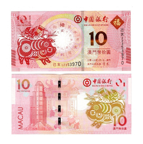 Macao - Billete 10 Patacas 2019 Banco Da China - Unc