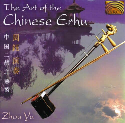 Cd De Zhou Yu El Arte Del Erhu Chino
