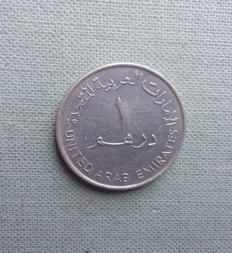 Moneda Emiratos Árabes Unidos 1 Dirham 1995