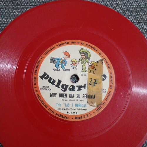 Lote Infantil 8 Discos De Vinilo Simples Calesita Multicolor