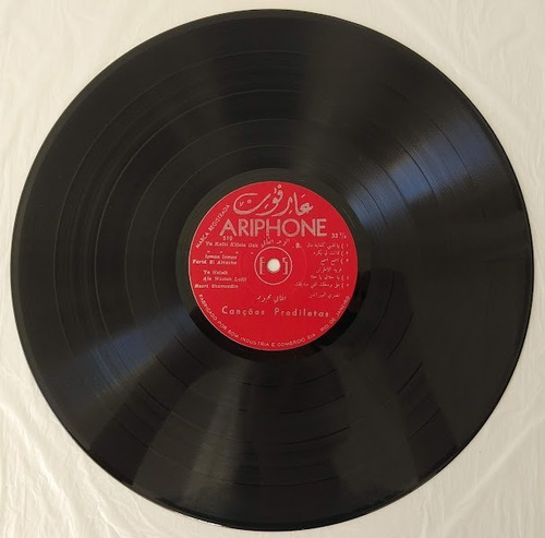 Vinil Lp Disco Canções Prediletas AriPhone Música Árabe (Usado)