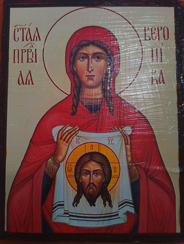 Icono Imagen Religiosa Santa Verónica Estilo Ortodoxo (Usado)