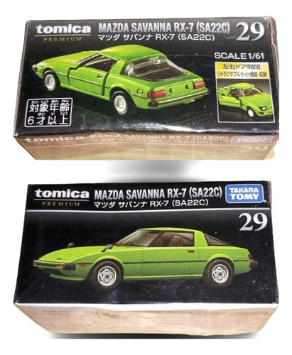 Tomica Premium #29-2023 Mazda Savannah Rx-7 (sa22c)