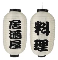 Comprar 2 Linterna Japonesa Para Exterior Sushi Decoracion Colgante