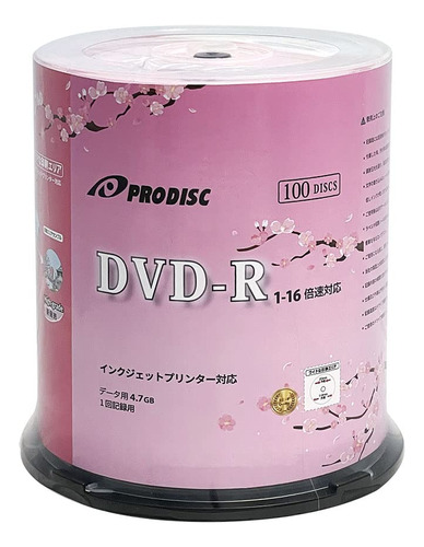 Prodisc Dvd-r - Hub De Inyeccin De Tinta Blanco De 16 X 4.7