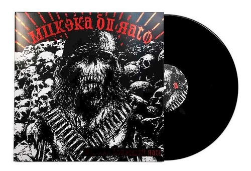 Lp Vinil - Mukeka Di Rato - Hitlers Dog Stalin Rats