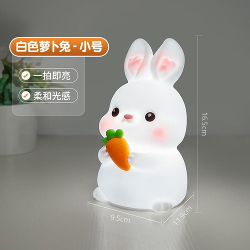 Auge Lámpara De Silicona Carrot Rabbit Wanhuo Cute Pat