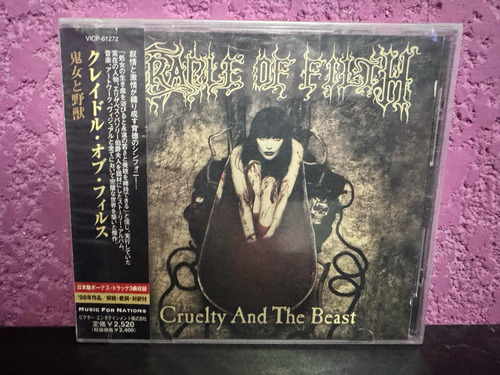 Cradle Of Filth  Cruelty And The Beast (edición Japonesa )