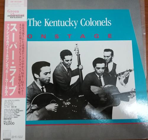 Vinilo The Kentucky Colonels On Stage Ed Japonesa + Obi